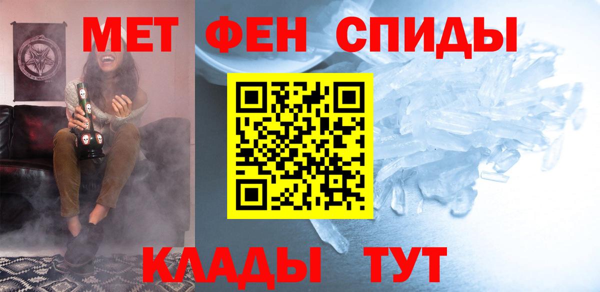 Amphetamine  АМФЕТАМИН Premium  Вход с VPN  Канаш 