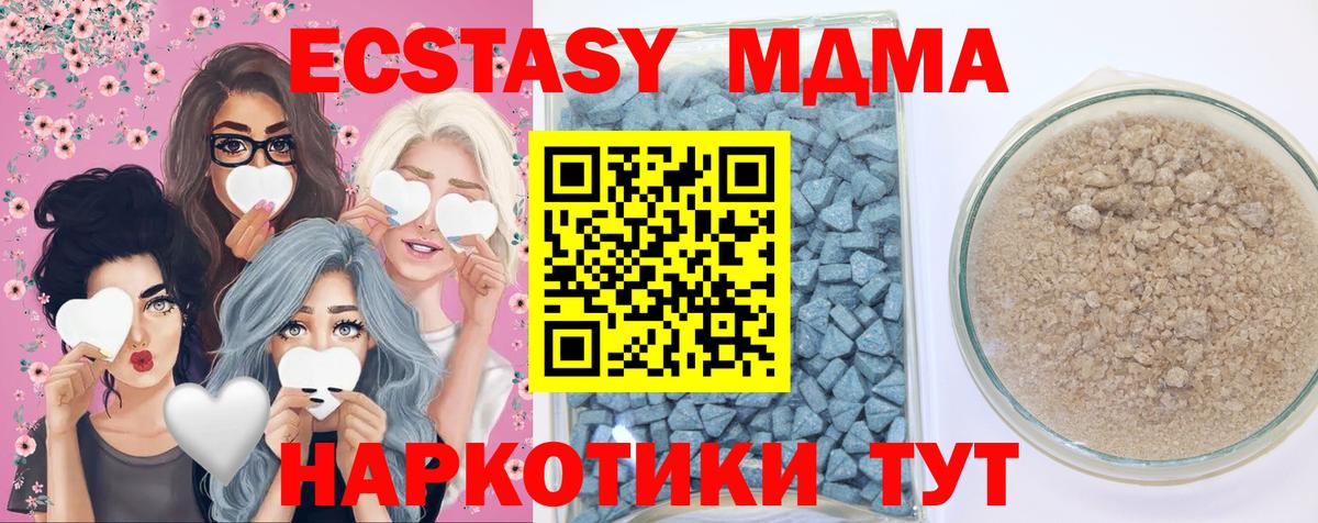 ЭКСТАЗИ VHQ Канаш