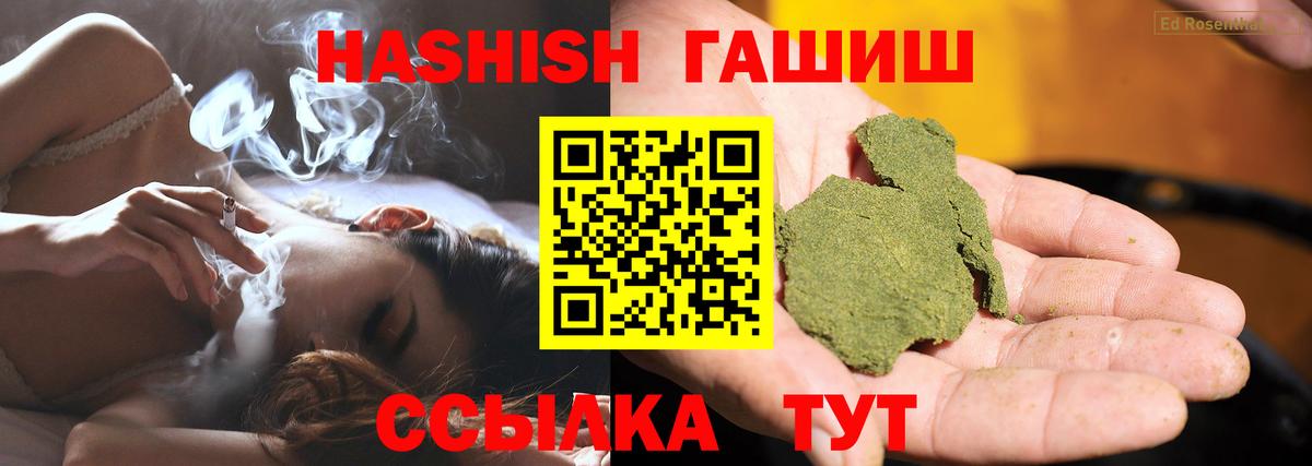 Купить наркотики цена  Cocaine  Каннабис  Вход с VPN  Гашиш  Канаш  Мефедрон кристаллы 