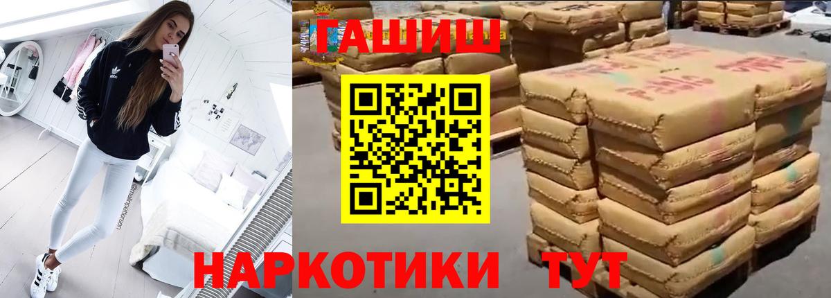 ГАШИШ VHQ Канаш