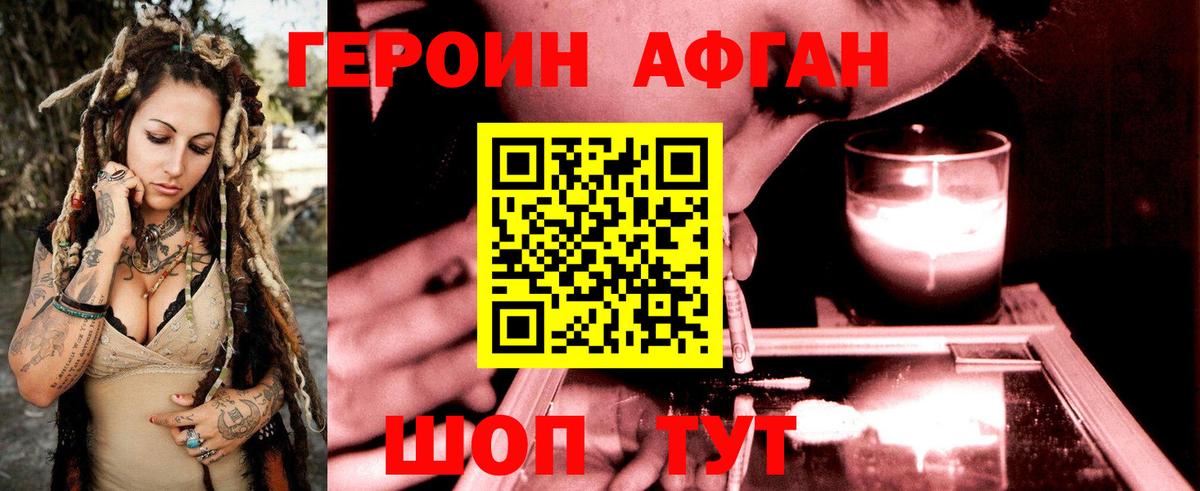 Бошки Шишки Канаш