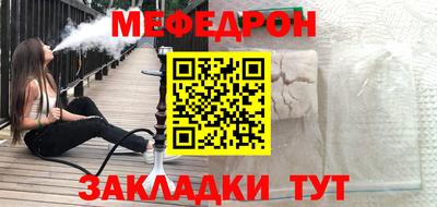 прущий лед Краснокаменск