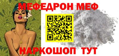 каннабис Краснознаменск