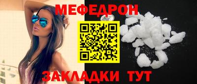 прущий лед Краснокаменск