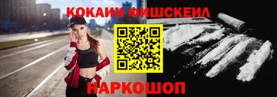 каннабис Краснознаменск