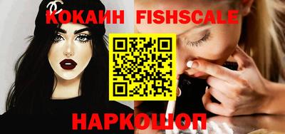 бутик Краснодар