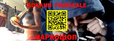 бутик Краснодар