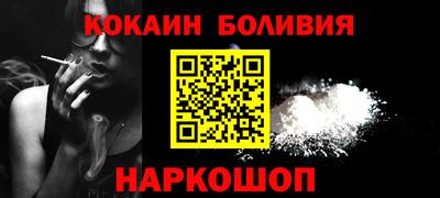 бутик Краснодар