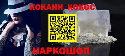 каннабис Краснознаменск