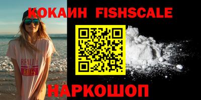 бутик Краснодар