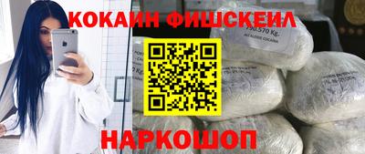 бутик Краснодар