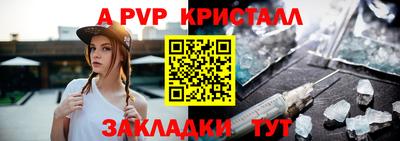 бутик Краснодар