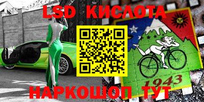 бутик Краснодар