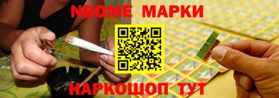 каннабис Краснознаменск