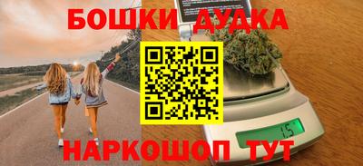 каннабис Краснознаменск