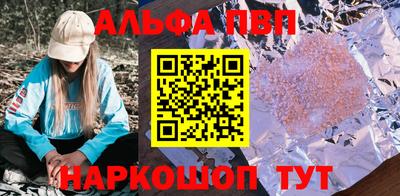 бутик Краснодар