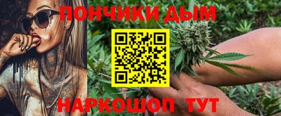 прущий лед Краснокаменск