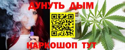 каннабис Краснознаменск