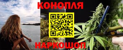 бутик Краснодар