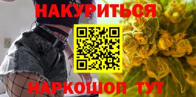 каннабис Краснознаменск
