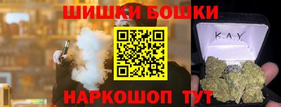 каннабис Краснознаменск