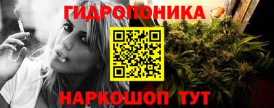 прущий лед Краснокаменск