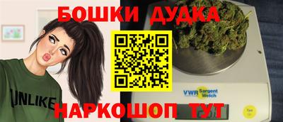 прущий лед Краснокаменск