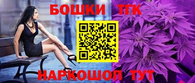 каннабис Краснознаменск