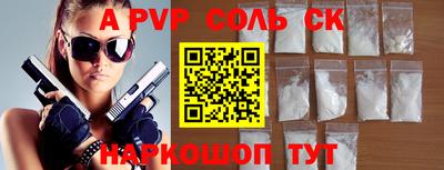 бутик Краснодар