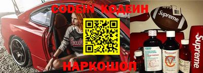 прущий лед Краснокаменск