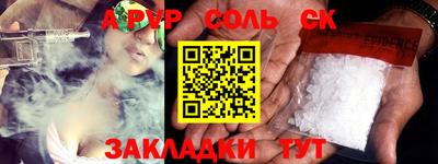 каннабис Краснознаменск