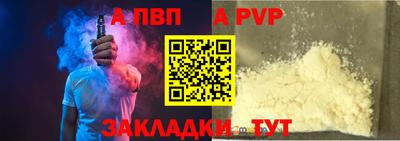 бутик Краснодар