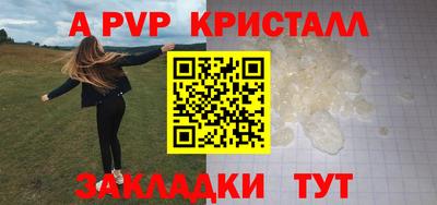 прущий лед Краснокаменск