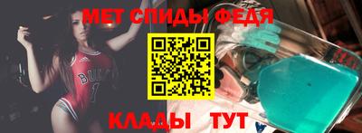 прущий лед Краснокаменск