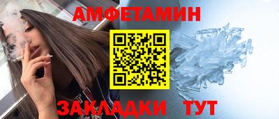 бутик Краснодар