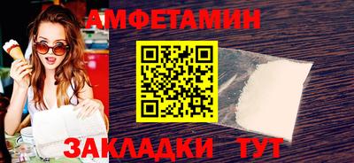 прущий лед Краснокаменск