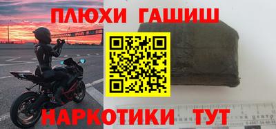 бутик Краснодар