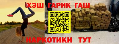 бутик Краснодар