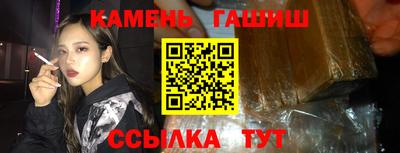 прущий лед Краснокаменск