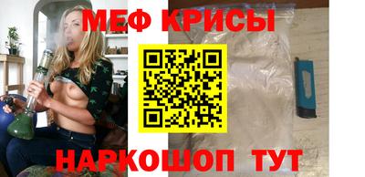 каннабис Краснознаменск