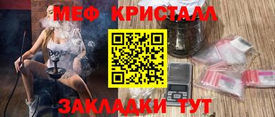 прущий лед Краснокаменск