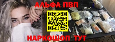 прущий лед Краснокаменск