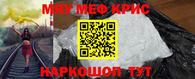 бутик Краснодар