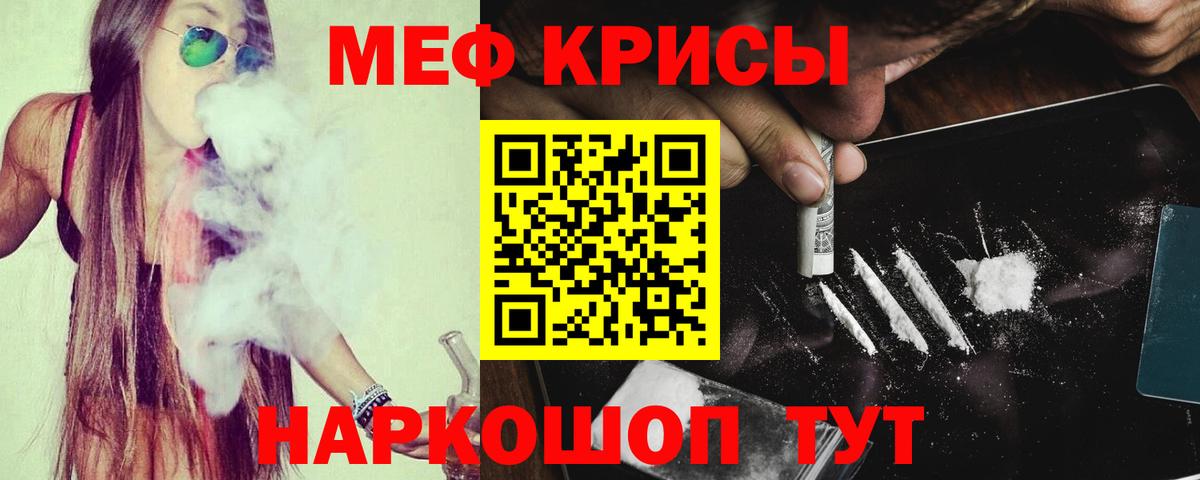 Канаш  МЕФ мука  Вход с VPN  Меф  Меф 4 MMC 