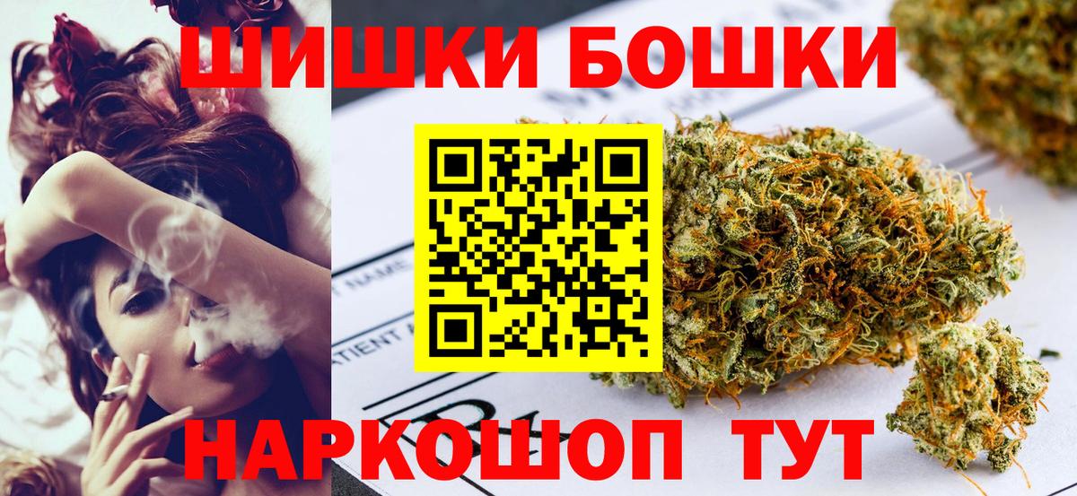 Бошки марихуана VHQ Канаш
